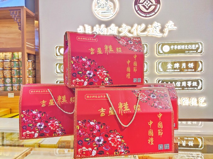 記憶中的衡陽年味，都在這些傳統(tǒng)年貨中……