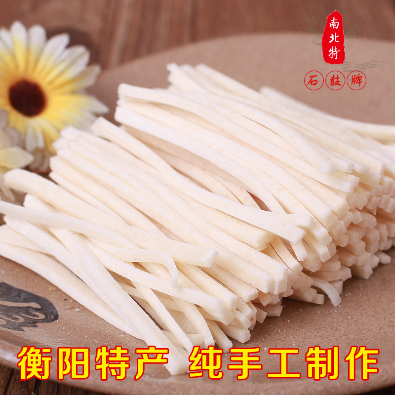 舌尖上的非遺｜香甜可口，柔軟滑爽——南北特?zé)粜靖?/></a></div>
          <div   id=