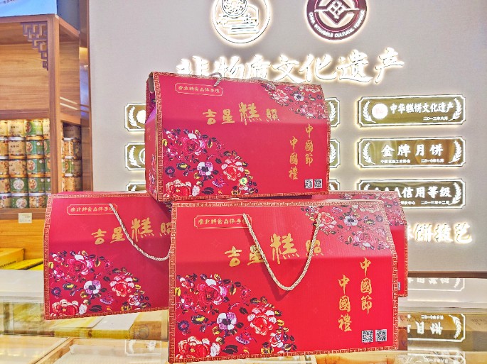 人間逢小年，所求皆如愿，南北特食品祝您小年快樂！