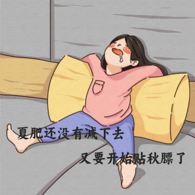 今日霜降|人間秋色深，霜降養(yǎng)生好過冬！