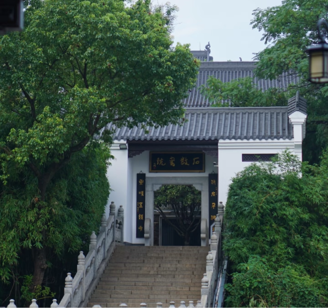 【五一打卡衡陽】登南岳云巔，逛千年書院，品石鼓酥薄