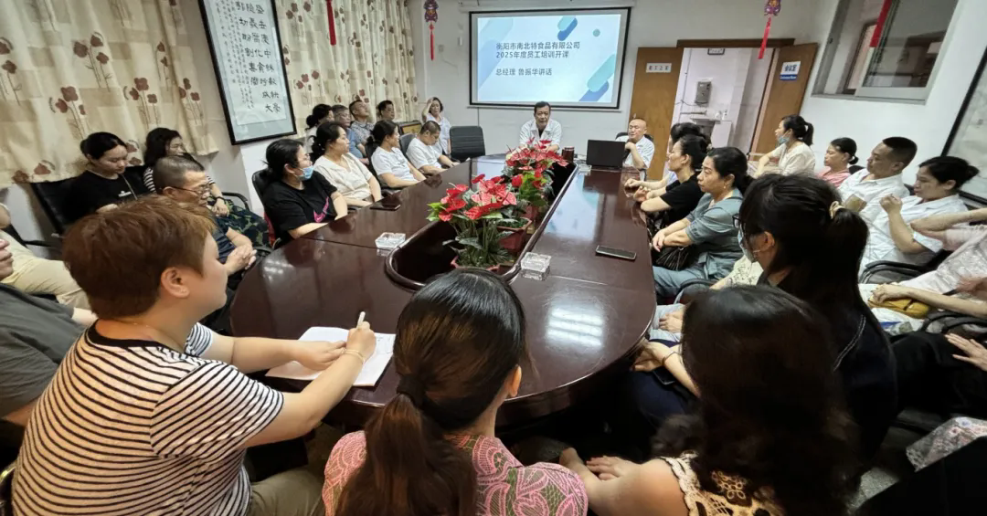 筑牢雙防線，守護(hù)食品安全與生產(chǎn)安全！衡陽(yáng)市南北特食