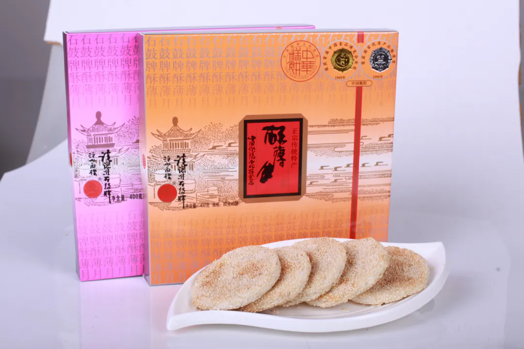 月滿(mǎn)湖湘 餅寄相思——石鼓牌酥薄月，舌尖上的團(tuán)圓